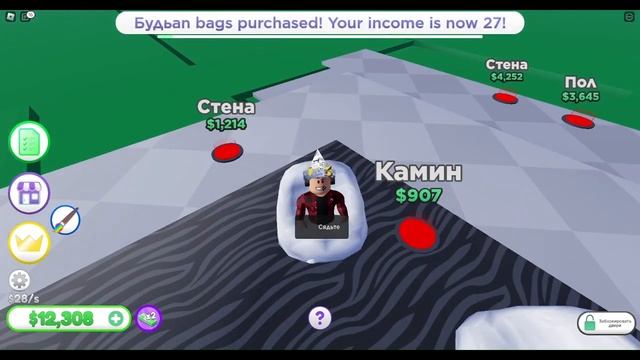 🤑ПОСТРОИЛ САМЫЙ ДОРОГОЙ ДОМ В МИРЕ🤑МЕГА ТАЙКУН #1 🌴 смотреть онлайн