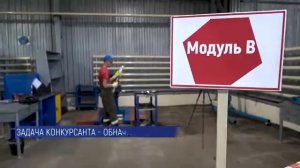 Компетенция «Эксплуатация сельскохозяйственных машин» в Кемеровском аграрном техникуме