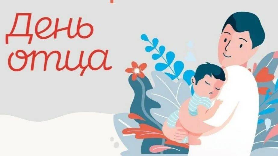 Поздравляем наших пап!!!
