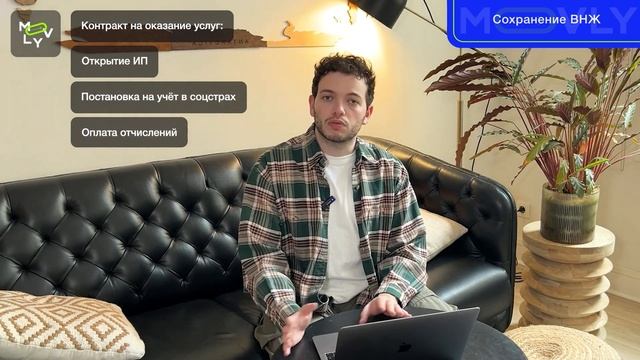 Цифровой кочевник Испании: как получить ВНЖ и не потерять его?