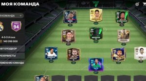 Выбери нападающего!!!!