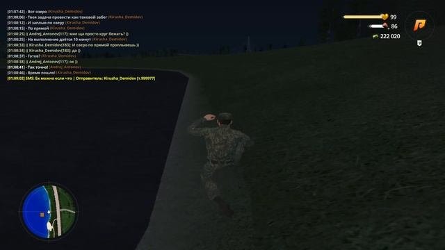 бег