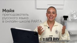 Причастия на ОГЭ 2025 | Русский язык