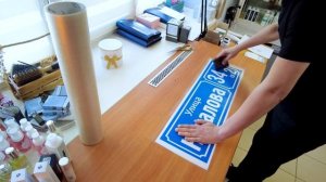 Изготовление пластиковой таблички. Адресная табличка на частный дом.