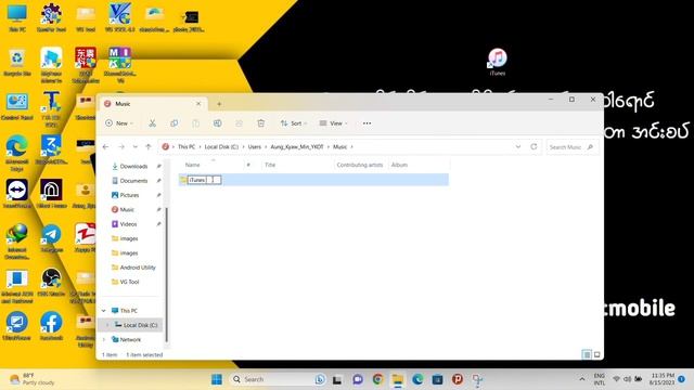 the file itunes library.itl" cannot be read because it was created by a newer version of itunes. смотреть онлайн