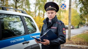 Ст. лейтенант полиции Д.Прокофьев - победитель II этапа конкурса МВД «Народный участковый-2024»
