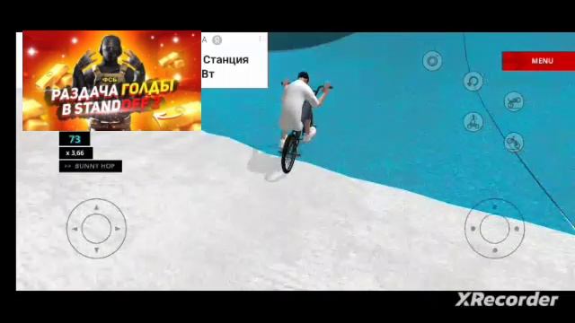 Новая игра