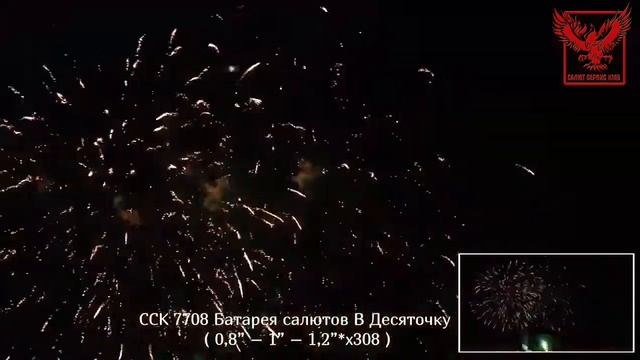 В десяточку! смотреть онлайн