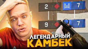 Вернулся в Warface и развалил всем кабины!