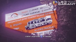 Уличный led-экран 10x5 p8 для рекламного агентства в Подмосковье