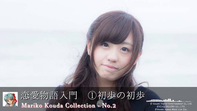 【作業用】國府田マリ子 Collection -No.2- 15曲　歌詞