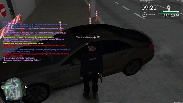 цлс на автопилоте