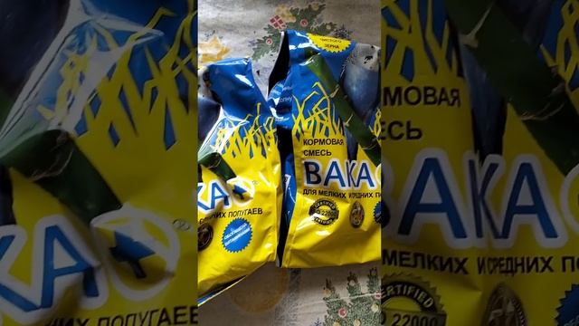 КОРМОВАЯ СМЕСЬ ДЛЯ МЕЛКИХ И СРЕДНИХ ПОПУГАЕВ ВАКА