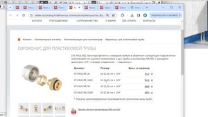 Подключение радиатора с нижним подключением