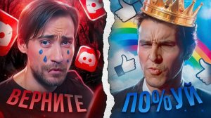 ЗАБЕЙ на БЛОКИРОВКИ и живи СЧАСТЛИВО! | Гайд на менталку для нытиков (Discord, Twitch, Steam и тд)