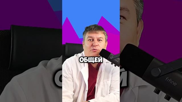 Лечение геморроя без боли? Лазером! #геморрой #геморройлечение #лечениегеморроя #лечениегеморрояв...