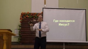 Слово Божье «Лаодикийская церковь»