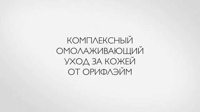 Ultimate lift Novage выбор экспертов и наш выбор смотреть онлайн