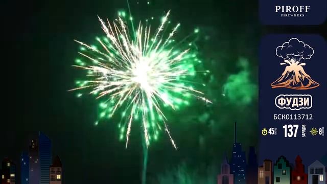 Фудзи смотреть онлайн