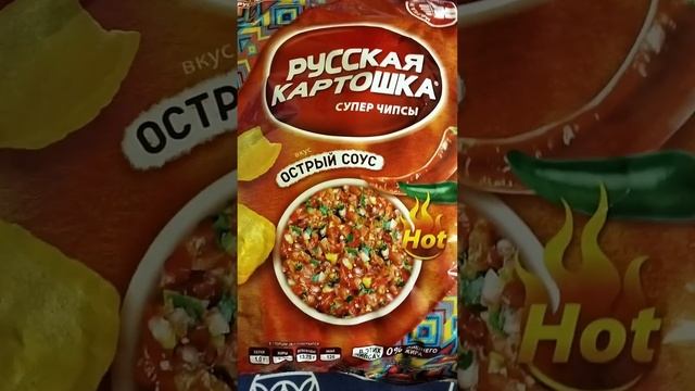 РУССКАРТ РУССКАЯ КАРТОШКА СУПЕР ЧИПСЫ НОВИНКА ОСТРЫЙ СОУС