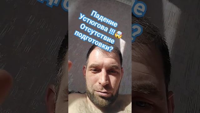 Падение Сергея Устюгова !!! #лыжныйспорт #лыжи #лыжныегонки #устюгов #большунов смотреть онлайн