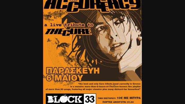 RadioSpot The Accureacy смотреть онлайн