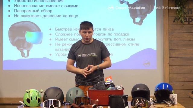 Выбираем горнолыжную маску и шлем