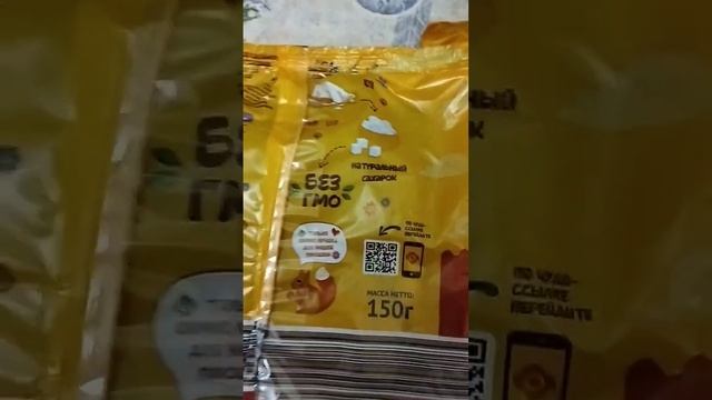ПЛЮШКА МОСКОВСКАЯ КАРУСЕЛИ ИЗ МАГАЗИНА ЧИЖИК