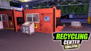 Производственные машины - Recycling Center Simulator #13 Прохождение