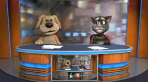 Talking News:Том и Бен сходят сума от Землетресения