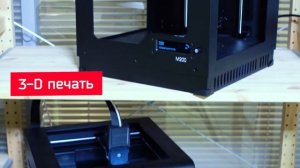 Рекламный ролик для компании "Bootfitter"