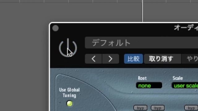 【Logic pro】pitch correctionの使い方とボーカル加工術(ケロケロボイス)