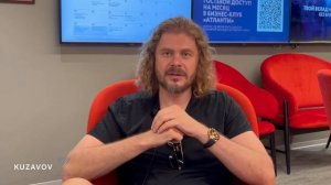 Отзыв. Станислав Кузавов