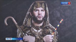 В музее «Фридландские ворота» открылась фотовыставка «Другими глазами». Репортаж Вести-Калининград.