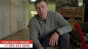 Плуг скоростной Рабочий орган Завод Артайус