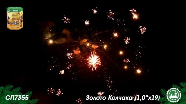 СП7355 смотреть онлайн