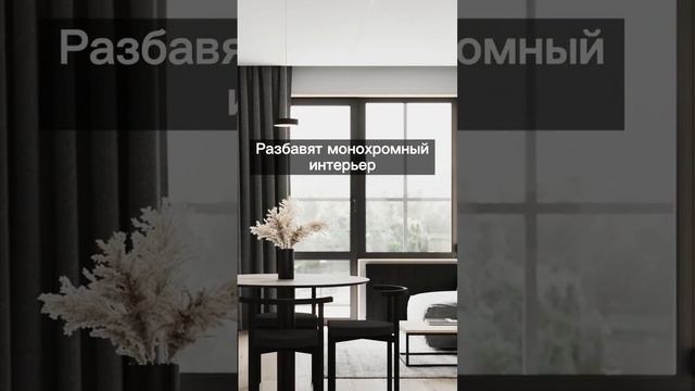 Для какого интерьера выбрать чёрный радиатор отопления? #royalthermo #дизайнинтерьера #радиаторы