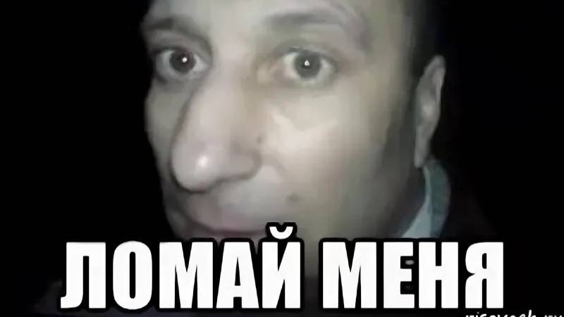 Избирательный дрейк мем. Каждый день ломка солевая мем. Откуда появился мем ломка. Откуда появился мем ломка. Мемы про солевых.