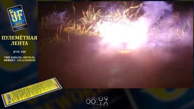 Пулеметная лента - 100 смотреть онлайн