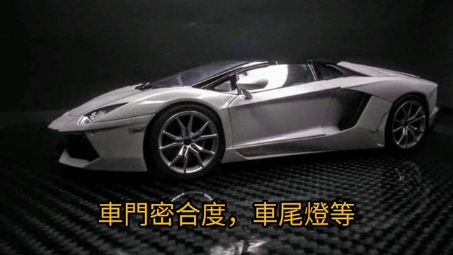 Aoshima Lamborghini LP700 Roadster 1/24 смотреть онлайн