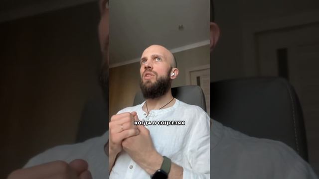 ЗАЛИПАНИЕ В СОЦСЕТЯХ. Про что это? #соцсети #зависимостьотсоцсетей #зависимостьоттелефона