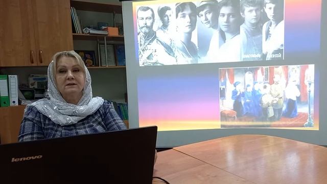 Урок. Гонения на Церковь. Новомученики