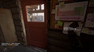 Прохождение Far Cry 5 — Часть 2: Остров Датча