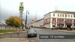 Рыбинск. События недели. 12.10.24 - 18.10.24