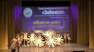 XIX Районный конкурс танцевальных коллективов "ХРУСТАЛЬНЫЙ БАШМАЧОК" (с.Кожевниково, 2024 год)