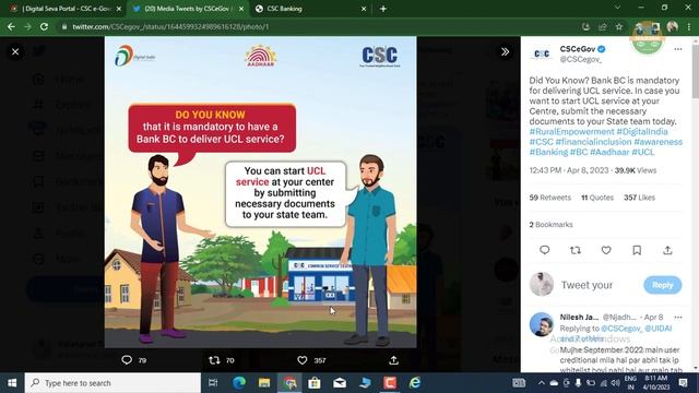csc ucl update | Aadhaar Center Registration Start | all vle good news