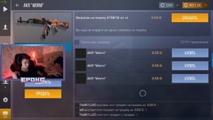 ПРОЛИСТАЛ АнКомонку ДО КОНЦА И БЫЛ В ШОКЕ! КУПИЛ АнКомонку С АРКАНОЙ НАКЛЕЙКОЙ? ОХОТА НА НАКЛЕЙКИ 2