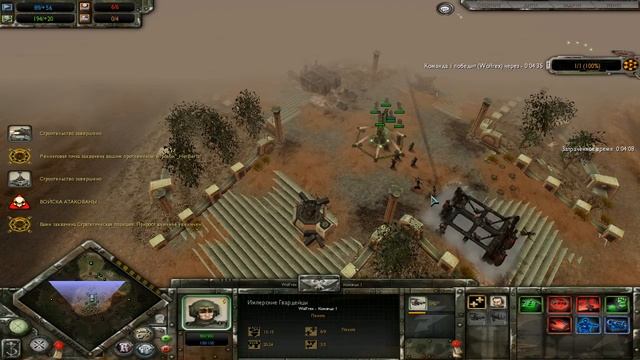 Dawn of War - soulstorm | IG vs Chaos - LAST STAND! :D смотреть онлайн