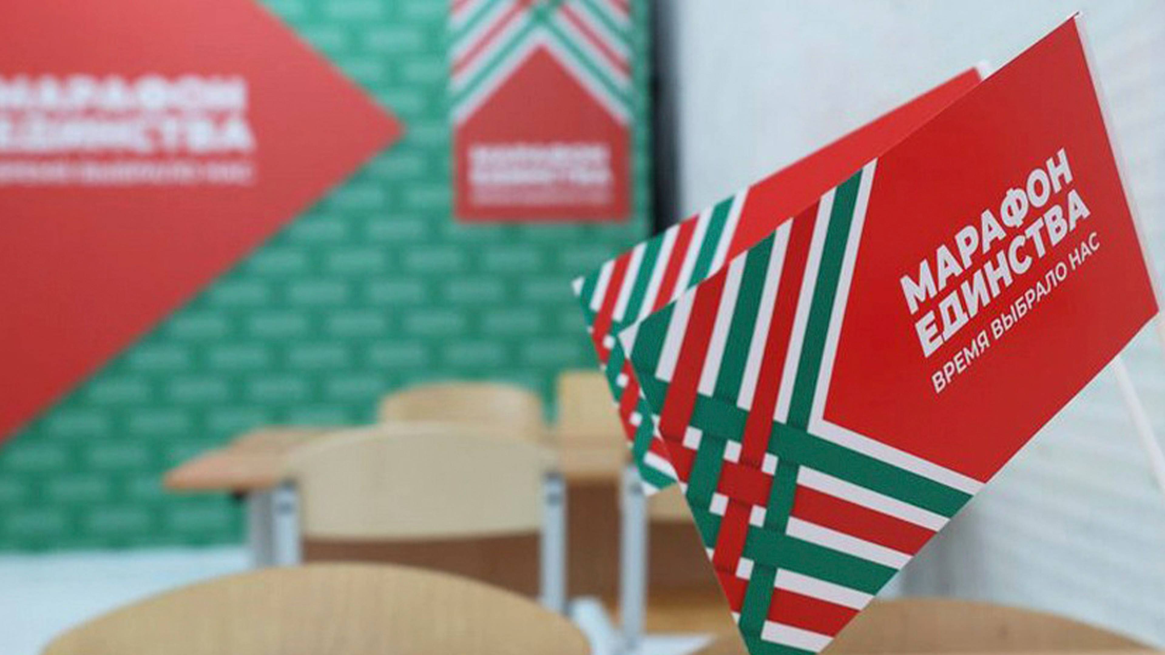 Масштабная общественно-культурная акция «Марафон единства» стартовала в Гомеле
