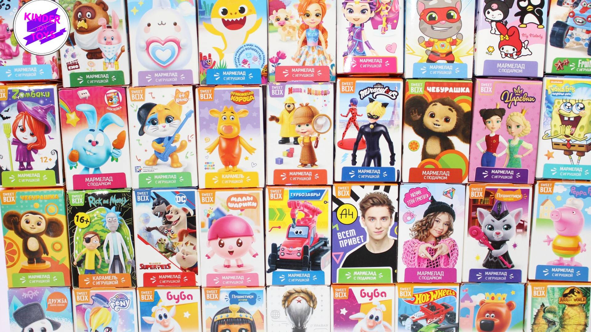 Мега распаковка Сюрпризов Свитбокс! Sweet box MEGA MIX! 36 разных серий! Самая большая распаковка
